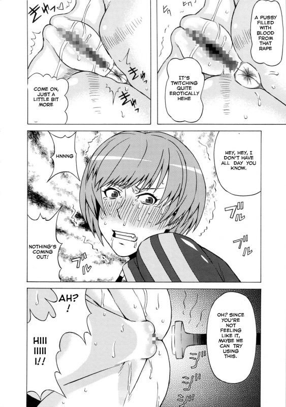 (C87) [BooBooKid (PIP)] Satonaka Chie ni Hidoi Koto o Shitemita. (Persona 4) [English]_24