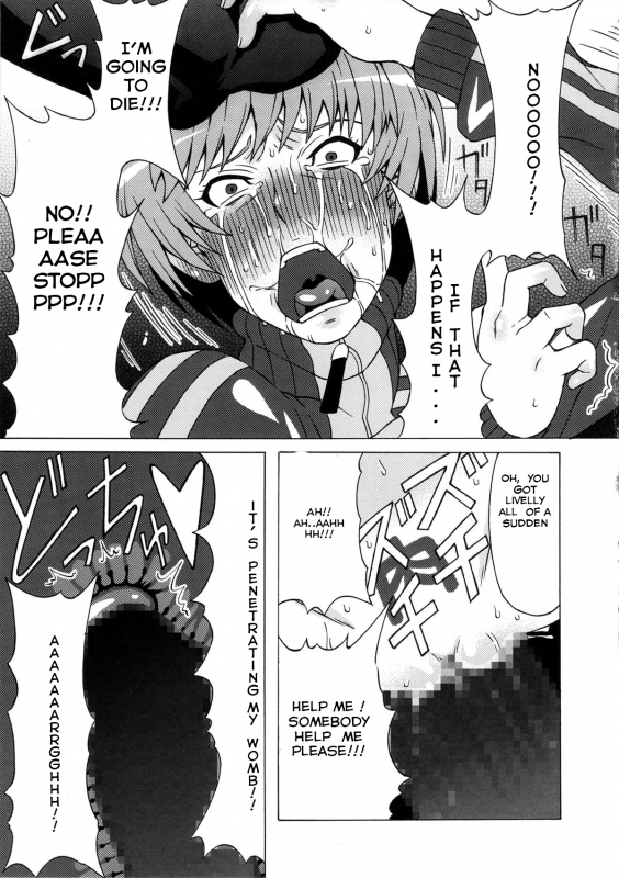 (C87) [BooBooKid (PIP)] Satonaka Chie ni Hidoi Koto o Shitemita. (Persona 4) [English]_29