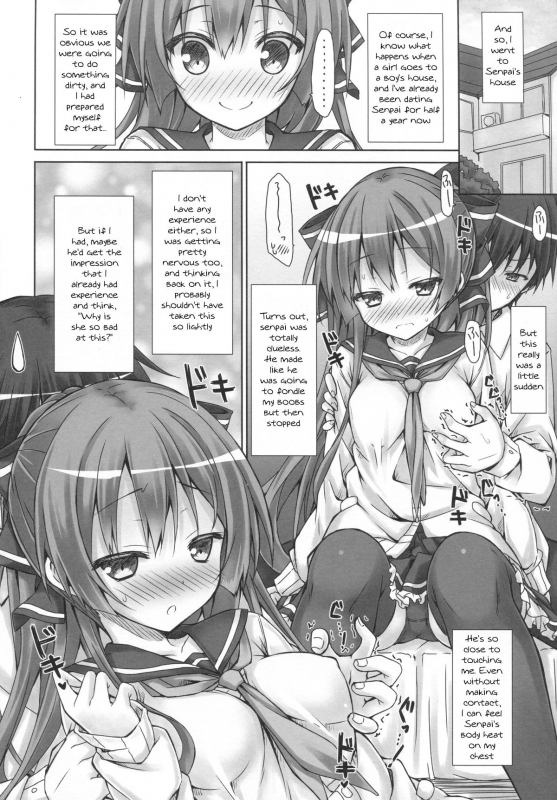 (C87) [Botugo (RYO)] Kanojo no Renai Katsudou Kiroku [English] {KFC Translations}_04