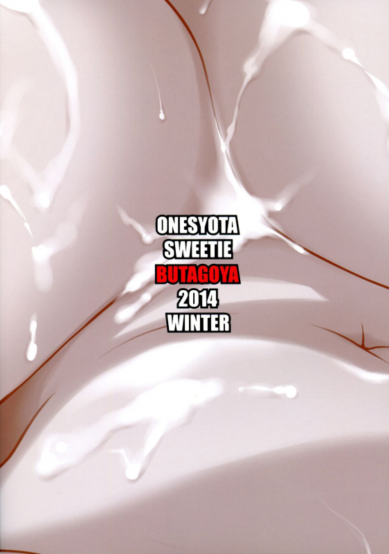 (C87) [Butagoya (Kemigawa)] Oneshota Sweetie (Oshioki Sweetie ~Koi suru Oneesan wa Uraha_01
