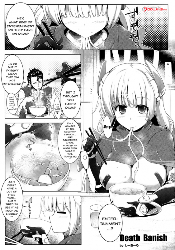 (C87) [C.R's NEST (Kebiishi, C.R)] K.231 (Rakuen Tsuihou - Expelled from Paradise) [English] {doujin_03