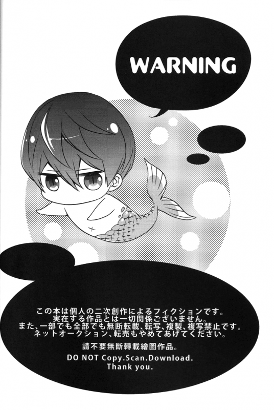 (C87) [CACHE-CACHE (Nanjou Papiko)] DripLink01 (Free!) [English] [ichigo-day]_02