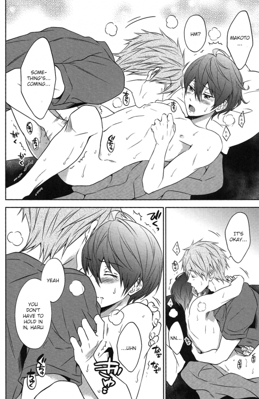 (C87) [CACHE-CACHE (Nanjou Papiko)] DripLink01 (Free!) [English] [ichigo-day]_22