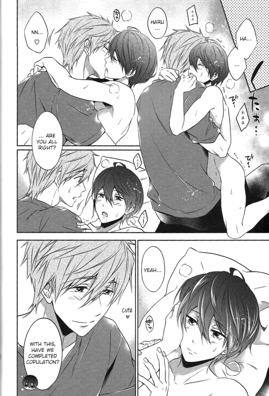 (C87) [CACHE-CACHE (Nanjou Papiko)] DripLink01 (Free!) [English] [ichigo-day]_24