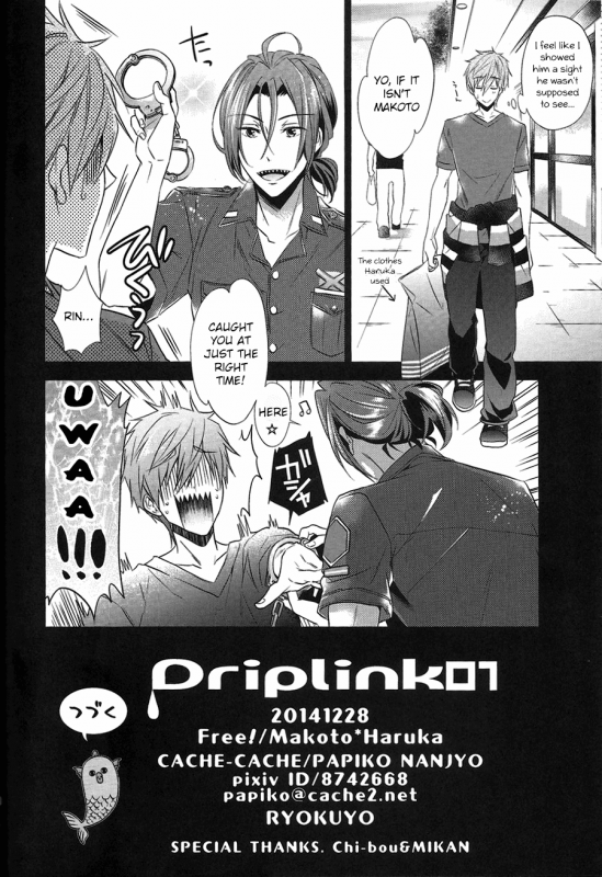 (C87) [CACHE-CACHE (Nanjou Papiko)] DripLink01 (Free!) [English] [ichigo-day]_26
