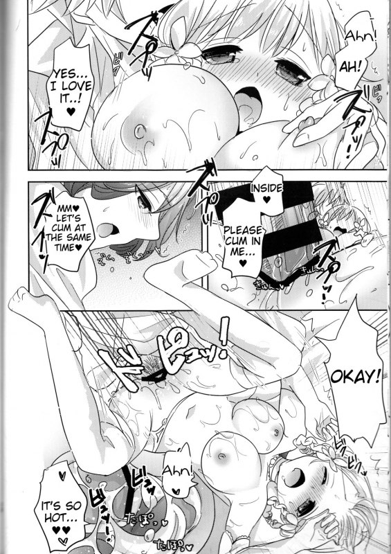 (C87) [CELICA (Serika)] I will bless those who bless you. (Uta no Prince-sama) [English] {Tigoris_08