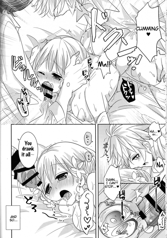 (C87) [CELICA (Serika)] I will bless those who bless you. (Uta no Prince-sama) [English] {Tigoris_12