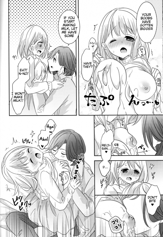 (C87) [CELICA (Serika)] I will bless those who bless you. (Uta no Prince-sama) [English] {Tigoris_18