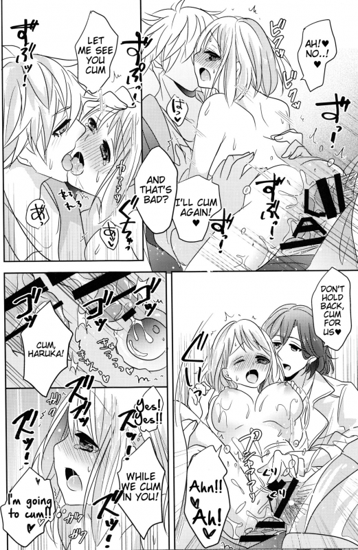 (C87) [CELICA (Serika)] I will bless those who bless you. (Uta no Prince-sama) [English] {Tigoris_22