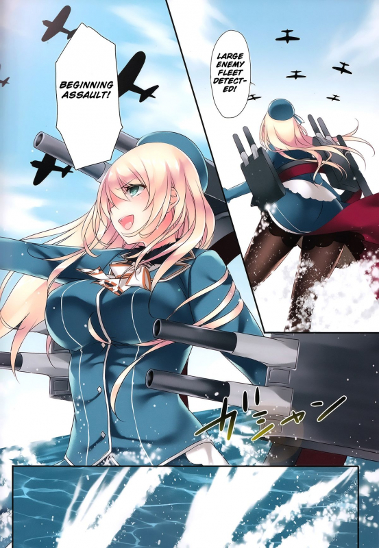 (C87) [CROSS HEARTS (Ayase Hazuki)] Samishigariya no Nin_04