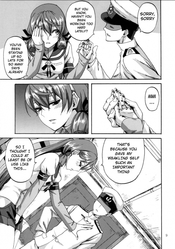 (C87) [Can Do Now! (Minarai Zouhyou)] Yoakashi no Koushou  _07