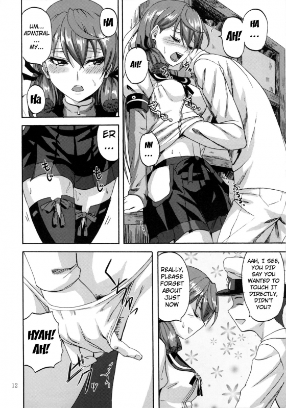 (C87) [Can Do Now! (Minarai Zouhyou)] Yoakashi no Koushou  _10