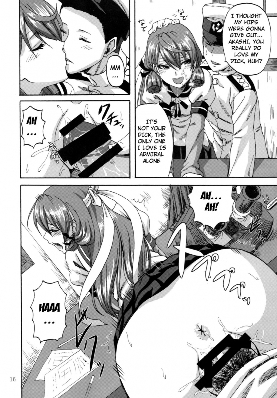 (C87) [Can Do Now! (Minarai Zouhyou)] Yoakashi no Koushou  _14