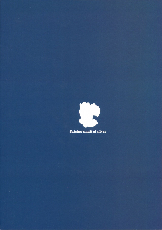 (C87) [Catcher's mitt of silver (Kaname Nagi)] Hime-shiki Shitsuke  Prince_01