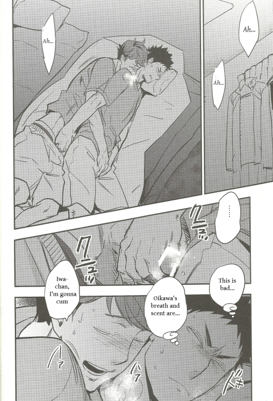 (C87) [Cinnamon (Macho)] Nemurenaiyoru ni wa (Haikyuu!!) [English] [Tovako]_08