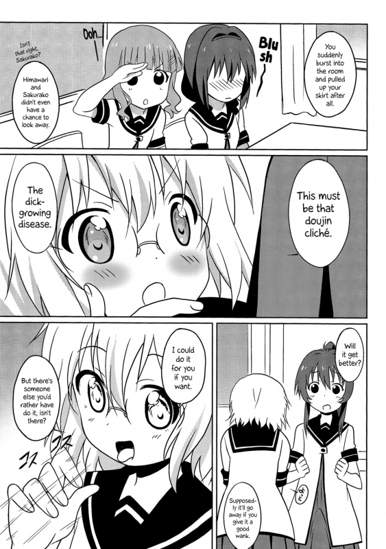 (C87) [Circle Heron (Shiramayumi)] Magejun 37 (YuruYuri) [English] =LWB + CW=_03