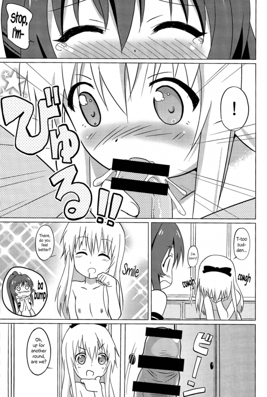 (C87) [Circle Heron (Shiramayumi)] Magejun 37 (YuruYuri) [English] =LWB + CW=_09
