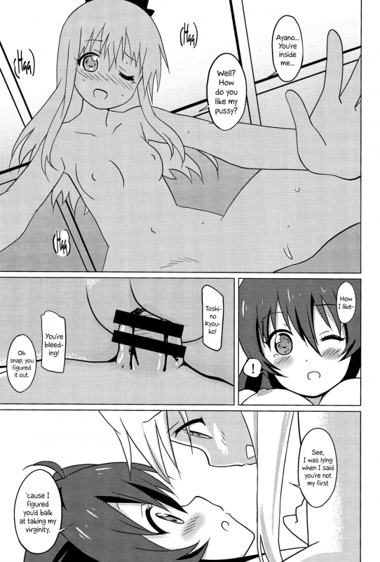 (C87) [Circle Heron (Shiramayumi)] Magejun 37 (YuruYuri) [English] =LWB + CW=_11