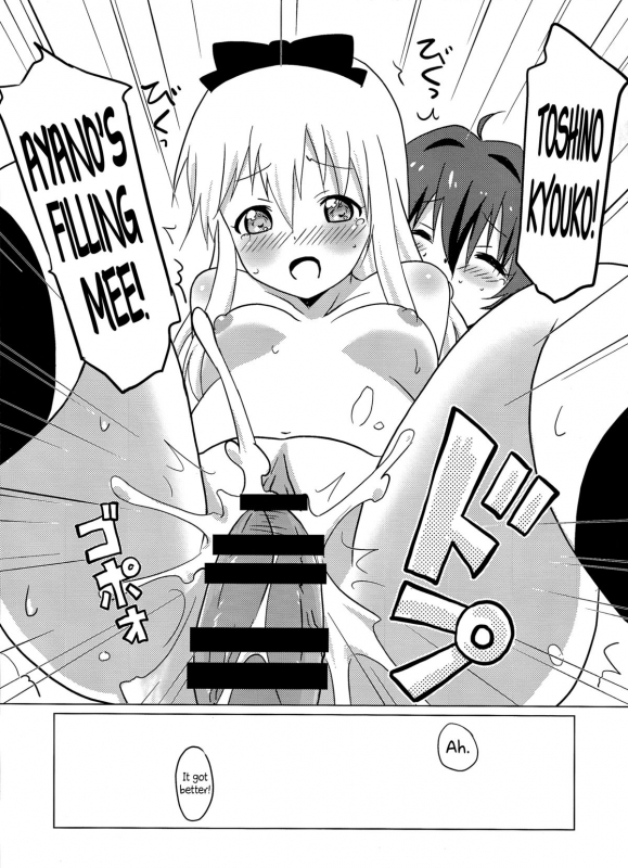 (C87) [Circle Heron (Shiramayumi)] Magejun 37 (YuruYuri) [English] =LWB + CW=_17