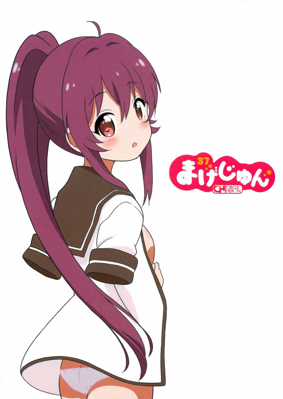 (C87) [Circle Heron (Shiramayumi)] Magejun 37 (YuruYuri) [English] =LWB + CW=_21