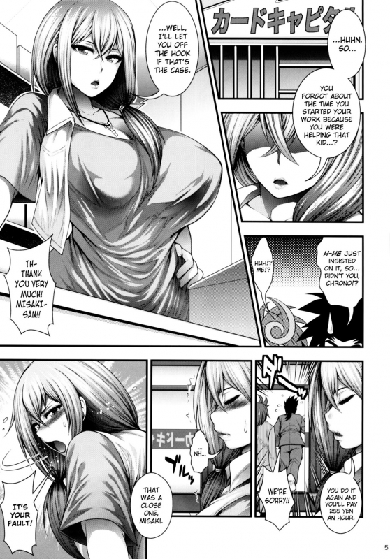 (C87) [Circle Roman Hikou (Taihei Tengoku)] Misaki Fight G (Cardfight!! Vanguard) [English] {doujin_03