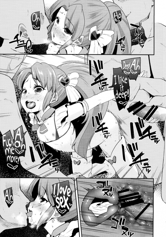 (C87) [Condiment wa Hachibunme (Maeshima Ryou)] Happiness experience 2 (HappinessCharge Pr_17