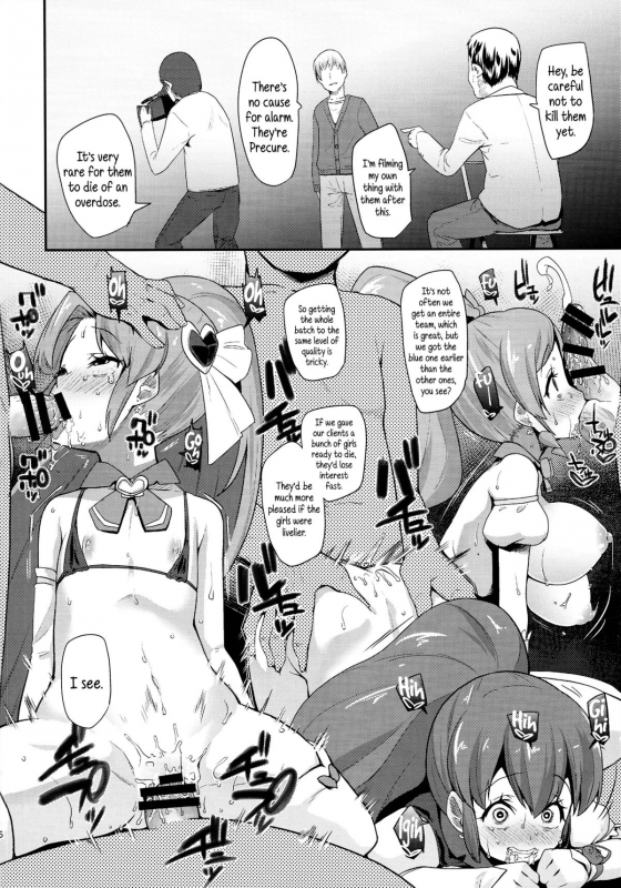 (C87) [Condiment wa Hachibunme (Maeshima Ryou)] Happiness experience 2 (HappinessCharge Pr_24