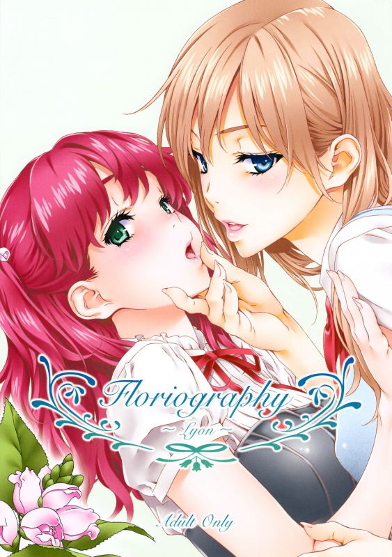 (C87) [Crank.In (Mizutani Tooru)] Floriography ~Lyon~ [English] =Tigoris Translates=_00