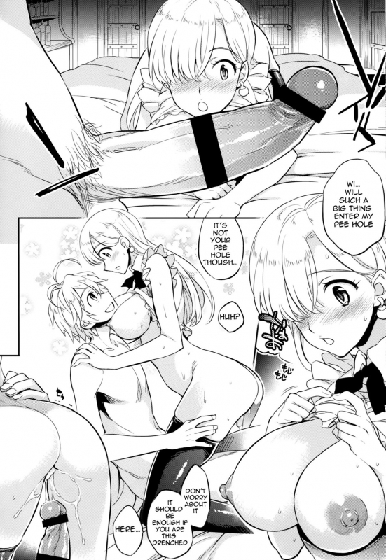 (C87) [Crazy9 (Ichitaka)] C9-16 Omorashi Elizabeth (Nanatsu no Taizai) [English] {doujin-moe.us}_15