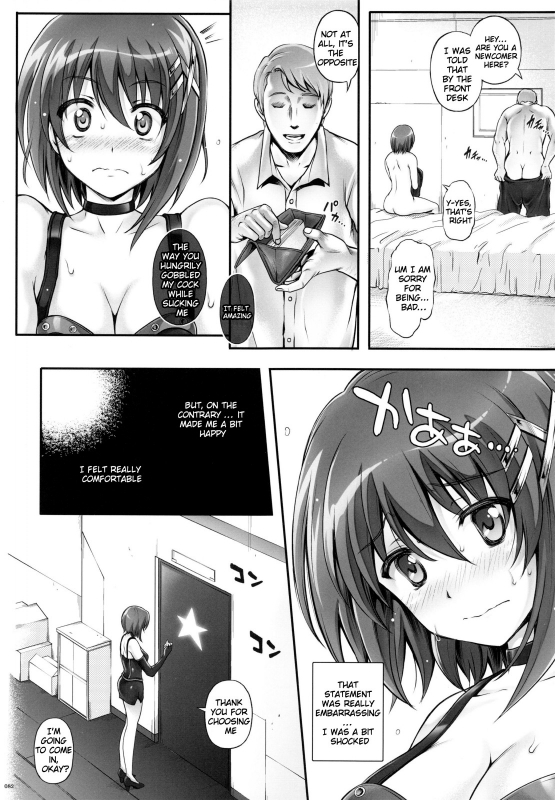 (C87) [Cyclone (Izumi, Reizei)] 1004N+ Cyclone no Soushuuhen (Various) [English] {doujin-moe.us}_084