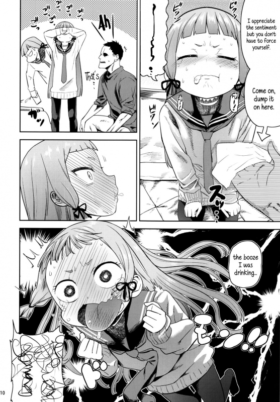 (C87) [D-baird (BeNantoka)] MuraMura! Fuyu  MuraMura!! Winter (Kantai Collection -KanColle-) [E_09