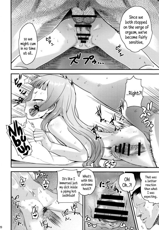 (C87) [D-baird (BeNantoka)] MuraMura! Fuyu  MuraMura!! Winter (Kantai Collection -KanColle-) [E_19