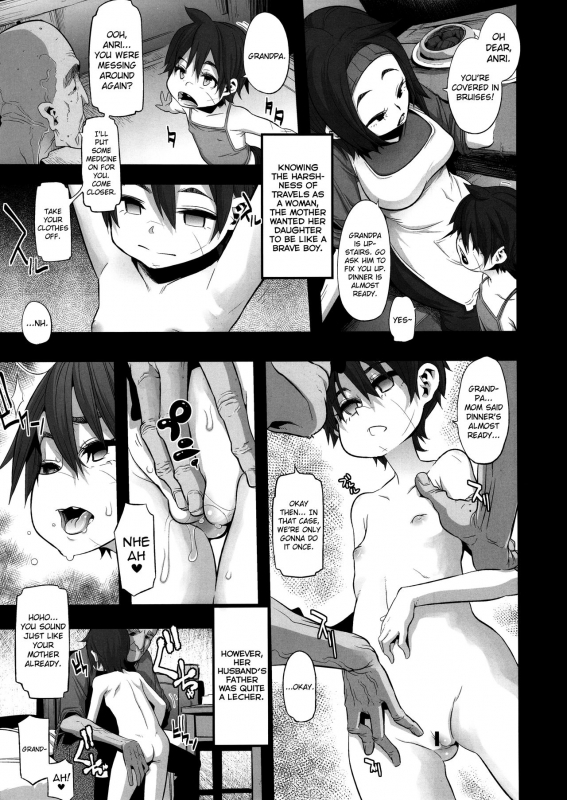 (C87) [DA HOOTCH (ShindoL)] Onna Yuusha no Tabi (Dragon Quest III) [English] {doujins.com}_02