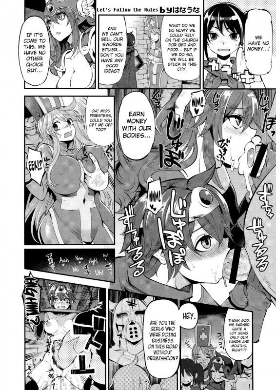 (C87) [DA HOOTCH (ShindoL)] Onna Yuusha no Tabi (Dragon Quest III) [English] {doujins.com}_38