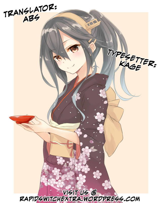 (C87) [DANGOYA (Shiratama Dango)] Watashi no Teitoku (Kantai Collection -KanColle-) [English_24