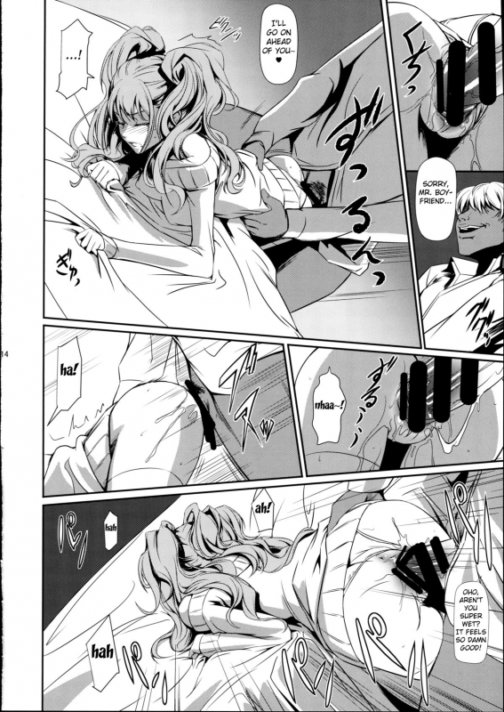 (C87) [DEX+ (Nakadera Akira)] i-Doll2 (Persona 4) [English] [doujin-moe.us]_14