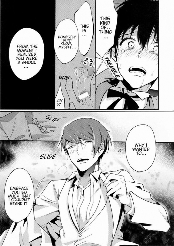 (C87) [DIANA (Assa)] TsukikaneMobukane Sairoku (Tokyo Ghoul) [English] [Incomplete]_09