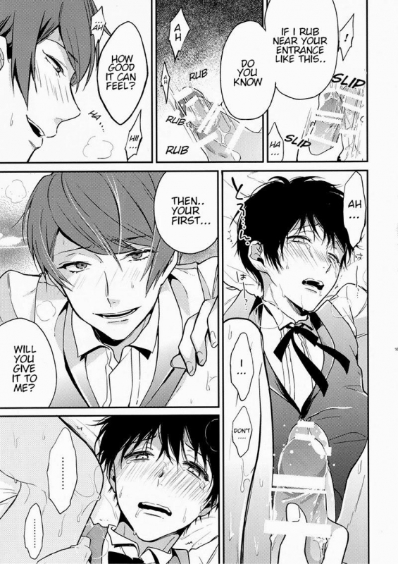 (C87) [DIANA (Assa)] TsukikaneMobukane Sairoku (Tokyo Ghoul) [English] [Incomplete]_13