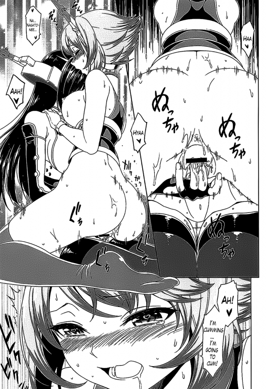 (C87) [DKsha (Kase Daiki)] Onee-san ja Irarenai  I Can't Be Without Onee-san _15