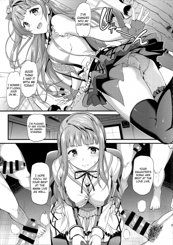 (C87) [Dai 6 Kichi (Kichirock)] Kotori no Houshi  Kotori's Service (Love Live!) [English] {doujin-moe_28