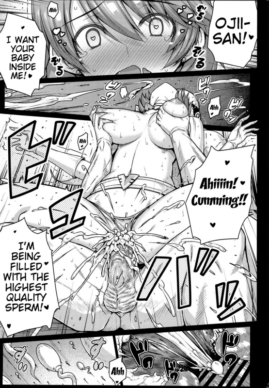 (C87) [Darabuchidou (Darabuchi)] Love Pet (Persona 3) [English] [Doujin-Moe]_23