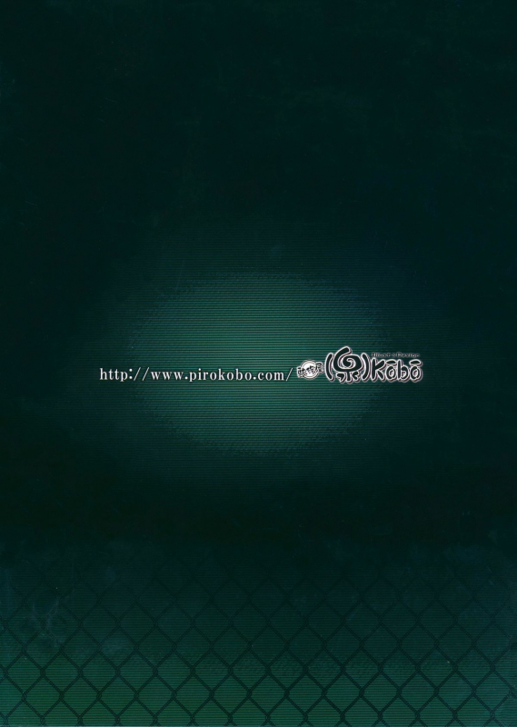 (C87) [Dasaku-ya (Izumi) Kobo (Piro)] Suruga Drive (Bakemonogatari) [English] {doujin-moe.us}_23