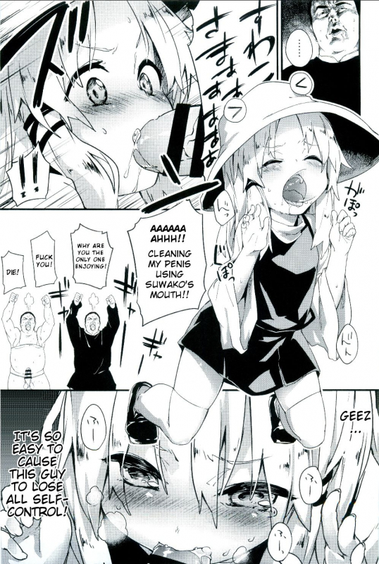 (C87) [Dot Eito (Sawayaka Samehada)] Zettai_10