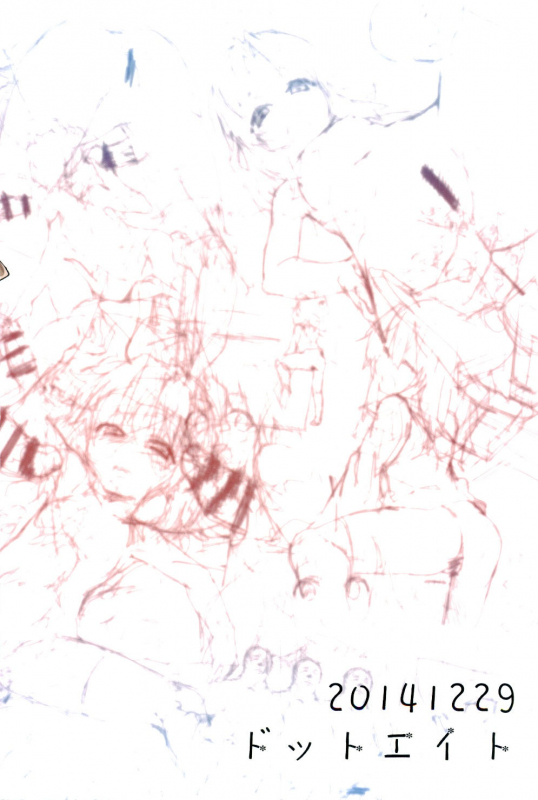 (C87) [Dot Eito (Sawayaka Samehada)] Zettai_21