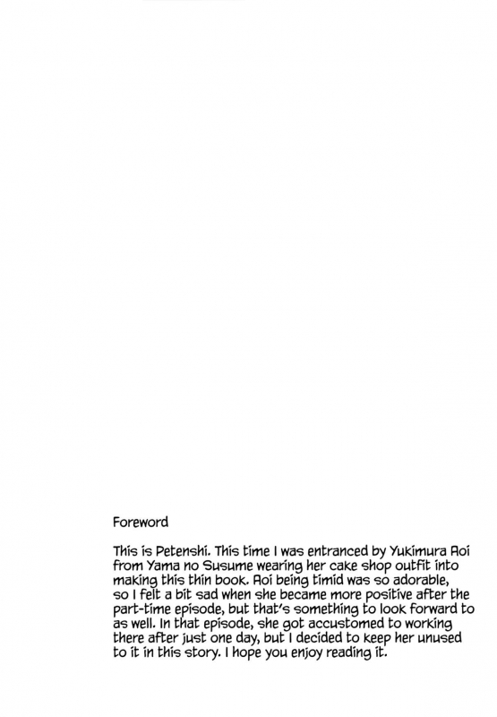 (C87) [Dr. VERMILION (Petenshi)] Bait no Musume  Part-Time Girls (Yama no Susume) [English] =LWB=_02