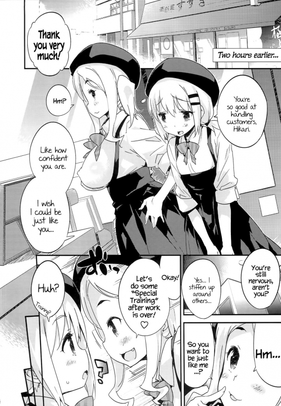 (C87) [Dr. VERMILION (Petenshi)] Bait no Musume  Part-Time Girls (Yama no Susume) [English] =LWB=_04