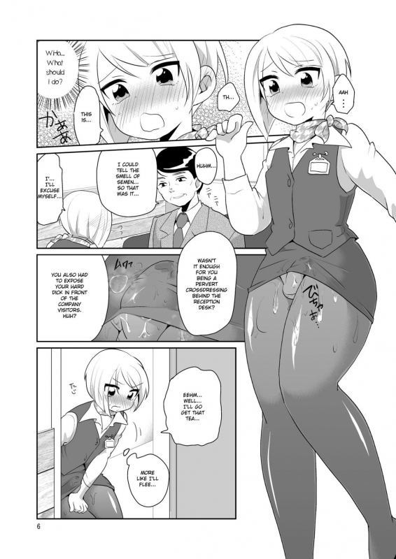 (C87) [DryR (Urakuso)] Dosukebe Uketsukejou ♂  Super Pervy Receptionist ♂  [English] [TSHH]_06