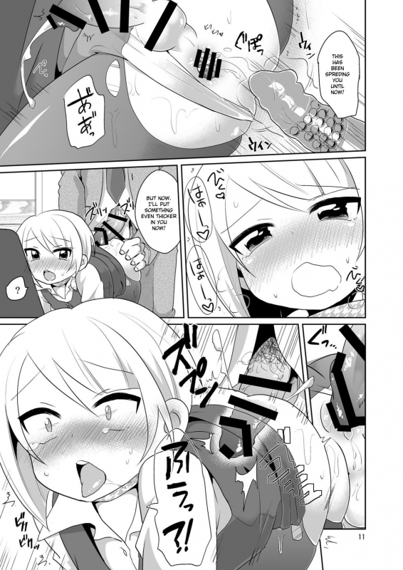 (C87) [DryR (Urakuso)] Dosukebe Uketsukejou ♂  Super Pervy Receptionist ♂  [English] [TSHH]_11