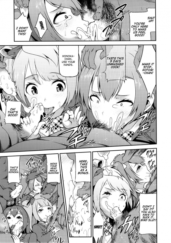 (C87) [E-lse (Yuushi Tessen)] SukuSeku! 2-jigenme (Love Live!) [English]_05