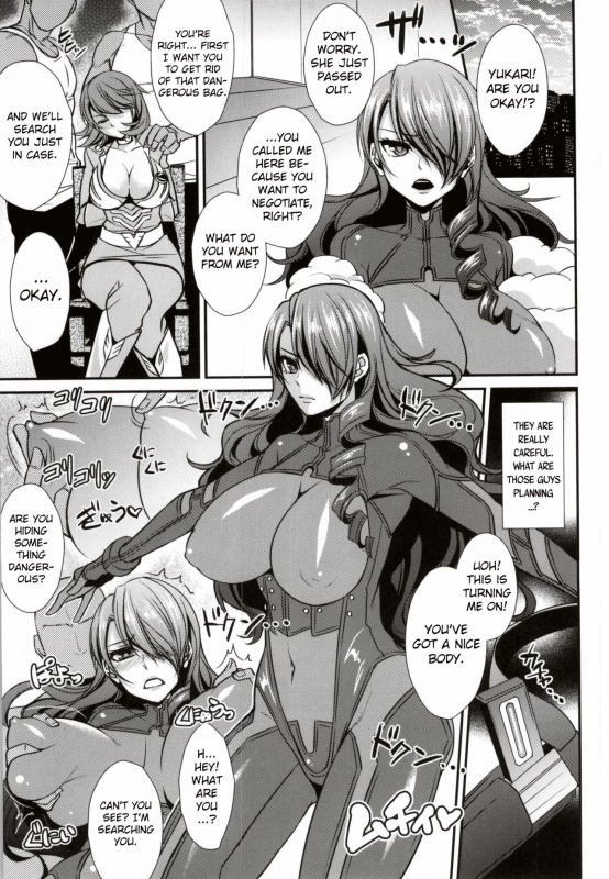 (C87) [ESEBATEIRA (Shibuki)] Futari Ochi (Persona 3) [English] [MintVoid]_03